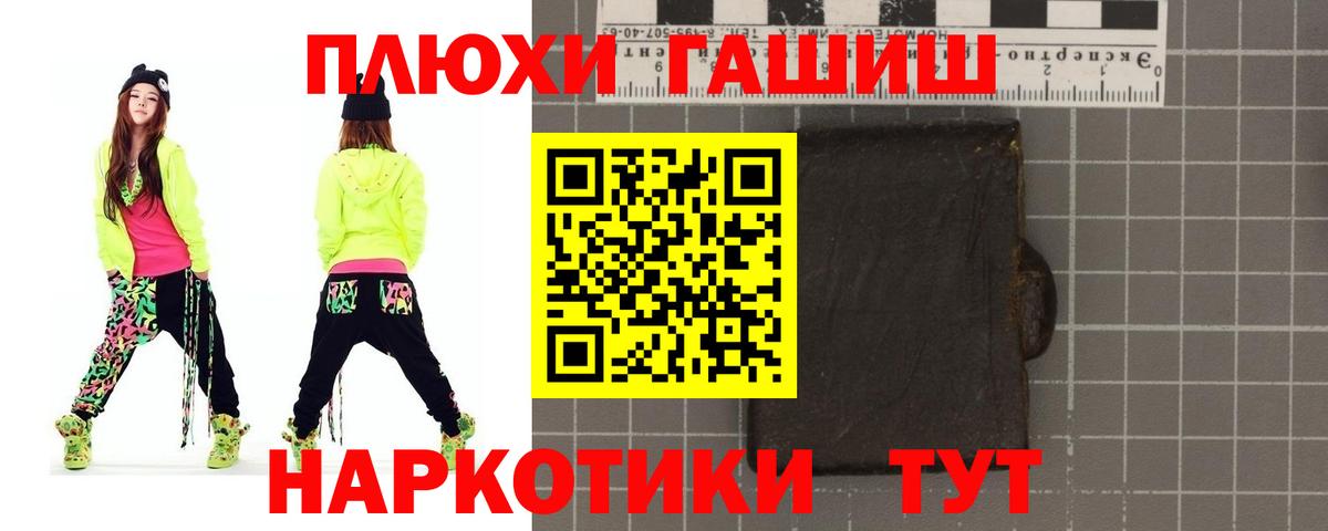 ГАШ Premium Солнечногорск