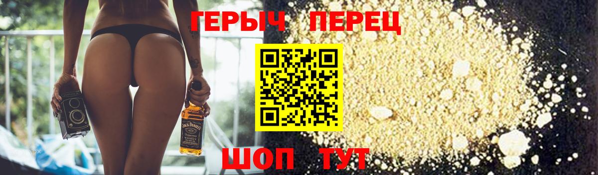 Кокаин  КЕТАМИН  МЕФ кристаллы  APVP СК   Солнечногорск  Гашиш  Вход с VPN  Каннабис 