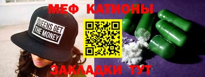 гашик Новокубанск