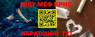 гашик Новокубанск