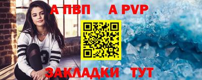 прущие крисы Новозыбков