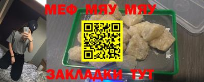 гашик Новокубанск