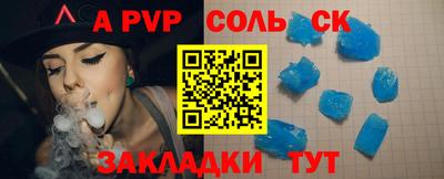 гашик Новокубанск