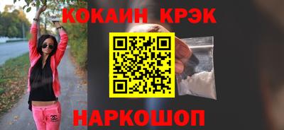 прущие крисы Новозыбков
