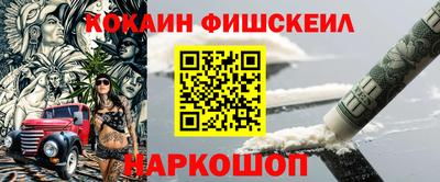 прущие крисы Новозыбков