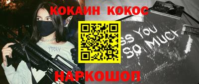 прущие крисы Новозыбков