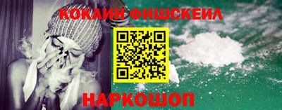 кокс Новодвинск