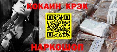 прущие крисы Новозыбков