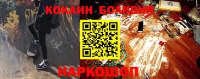 прущие крисы Новозыбков