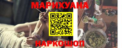 прущие крисы Новозыбков