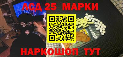 прущие крисы Новозыбков