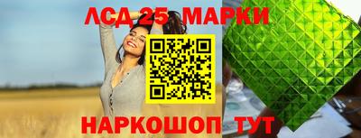 прущие крисы Новозыбков
