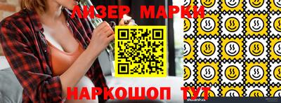 прущие крисы Новозыбков