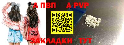 гашик Новокубанск