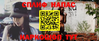 кокс Новодвинск