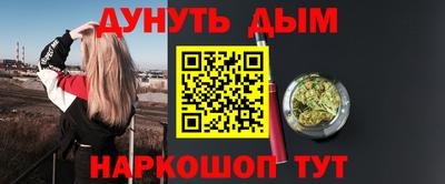 гашик Новокубанск