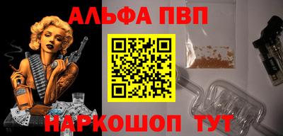 гашик Новокубанск