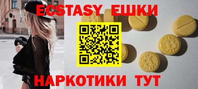 гашик Новокубанск