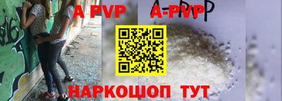 прущие крисы Новозыбков