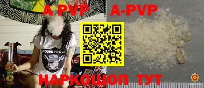 прущие крисы Новозыбков