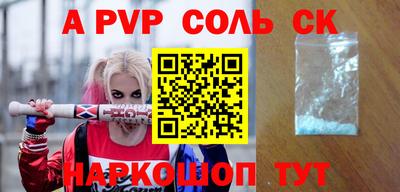 прущие крисы Новозыбков
