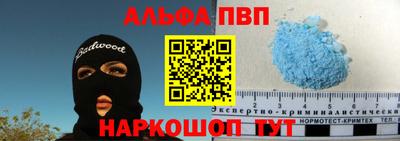 прущие крисы Новозыбков