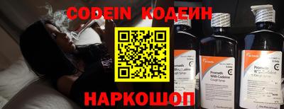 кокс Новодвинск