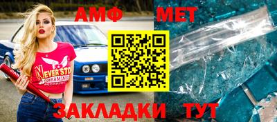 гашик Новокубанск