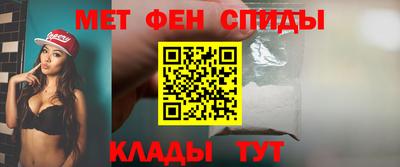 прущие крисы Новозыбков