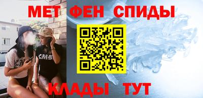 гашик Новокубанск
