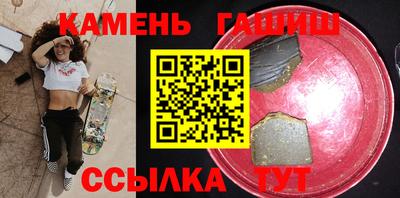 прущие крисы Новозыбков