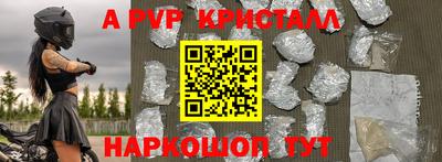 гашик Новокубанск
