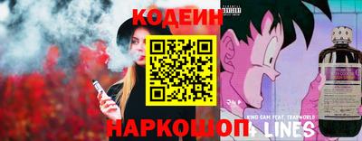 прущие крисы Новозыбков