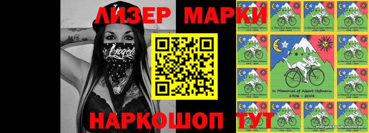 mega зеркало  Вход с VPN  Солнечногорск  Лсд 25 экстази кислота  LSD-25 экстази 