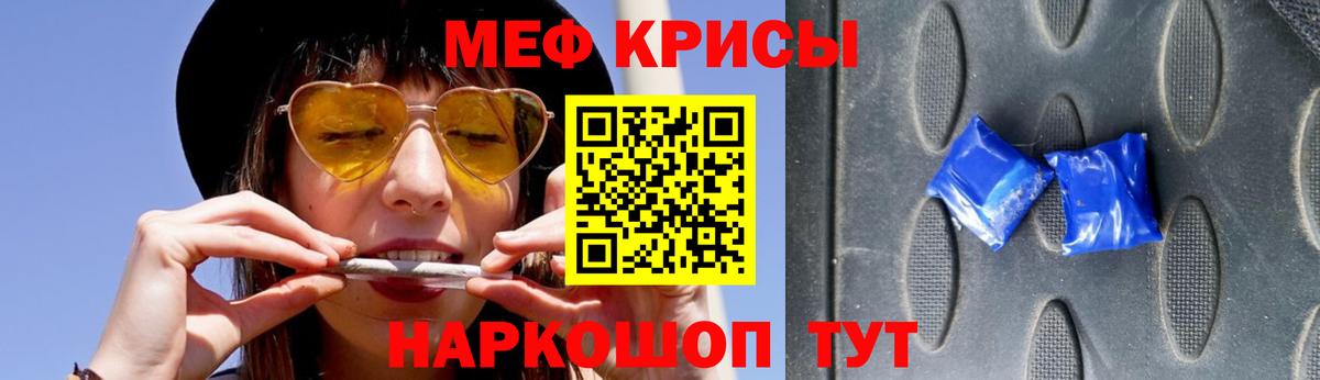 МЕФ VHQ  МЕФ  МЕФ  МЯУ-МЯУ 4 MMC  Солнечногорск  Вход с VPN 