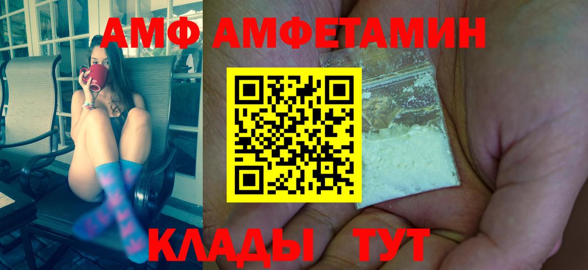 Метамфетамин кристалл  Вход с VPN  Солнечногорск 