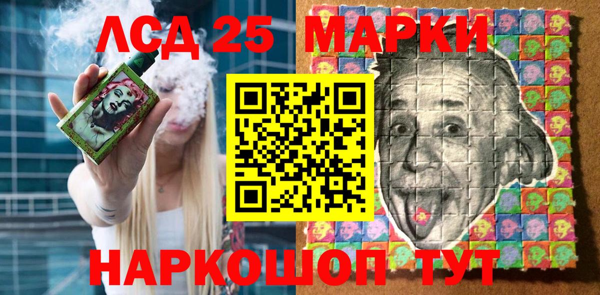 наркошоп  Марки NBOMe  Марки NBOMe 1,8мг  Вход с VPN  Марки NBOMe 1,8мг  Солнечногорск 