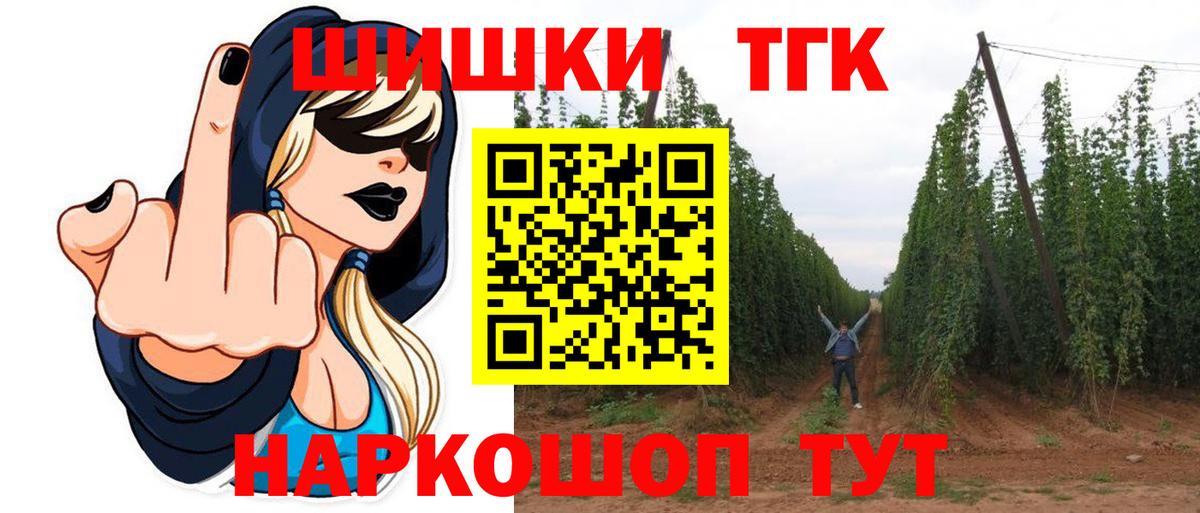 МАРИХУАНА планчик  Вход с VPN  Канабис MAZAR  Солнечногорск 